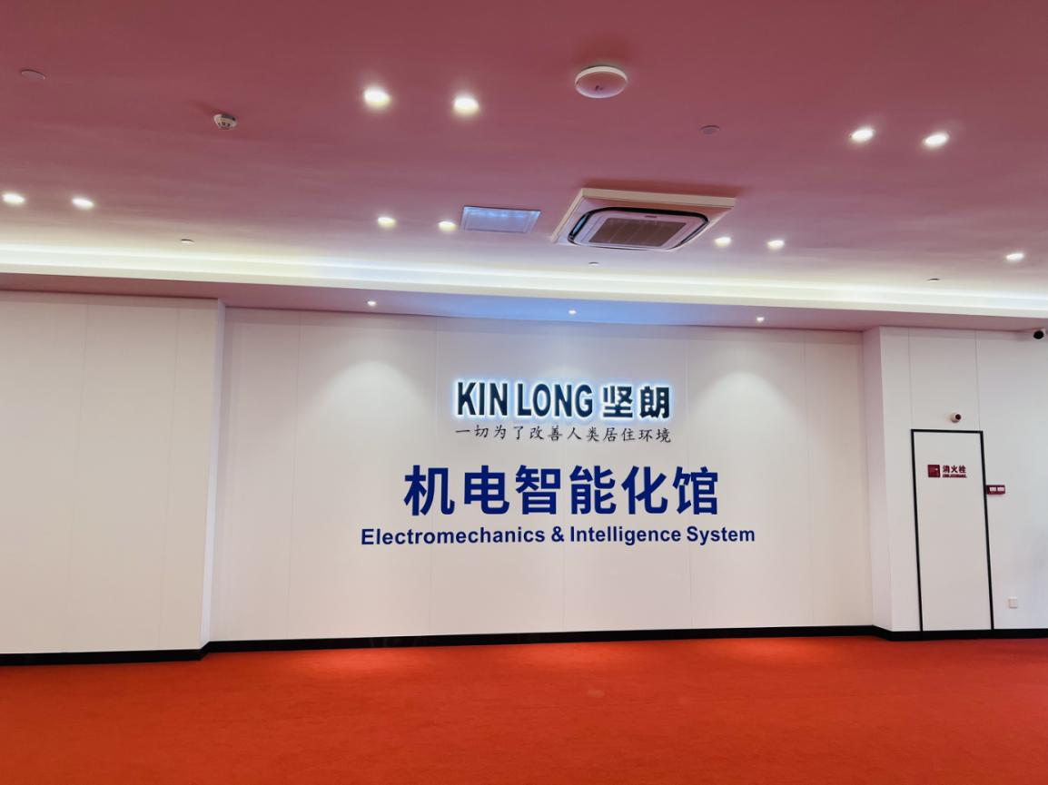 堅(jiān)朗展廳